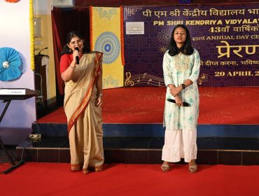 Annual Day Celebration 2025