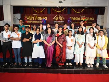 Annual Day Celebration 2025