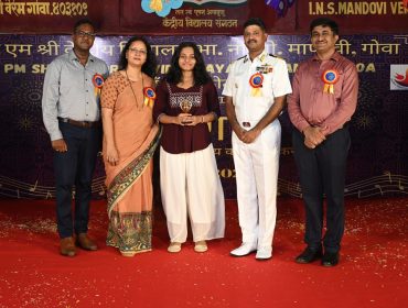 Annual Day Celebration 2025