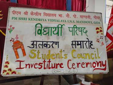 Investiture Ceremony