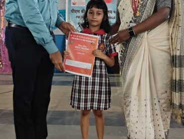 Class I -Praveshotsav Programme 2025