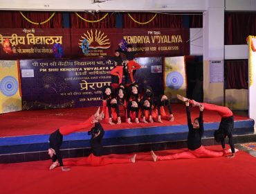 Annual Day Celebration 2025