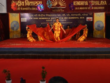 Annual Day Celebration 2025