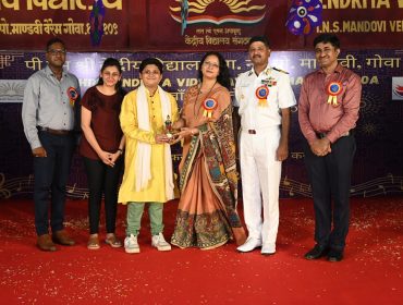 Annual Day Celebration 2025