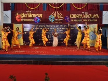 Annual Day Celebration 2025