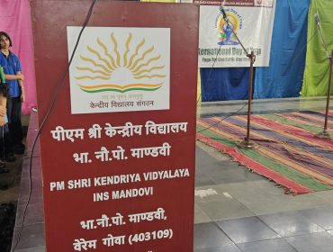 International Yoga Day 2025