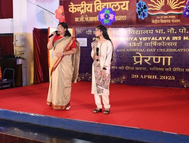 Annual Day Celebration 2025