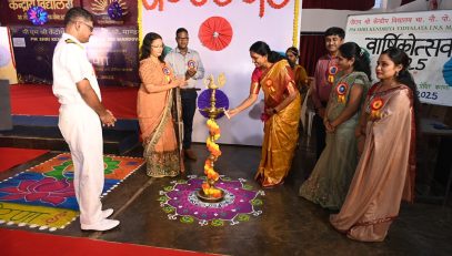 Annual Day Celebration 2025