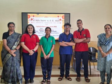 Vigilance Awareness Week 2025