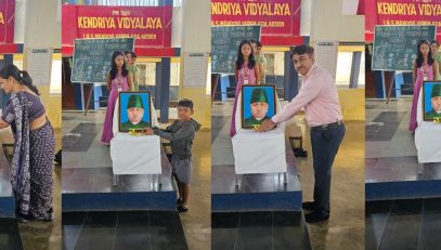 National Education Day