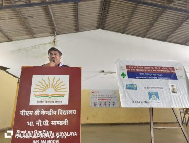 Bharat Scouts and Guides 75th Foundation Day