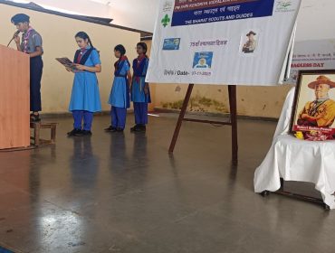 Bharat Scouts and Guides 75th Foundation Day
