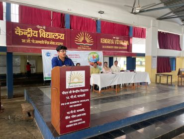 Vigilance -Our Shared Responsibility