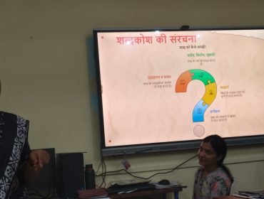 Hindi Rajbhasha Workshop