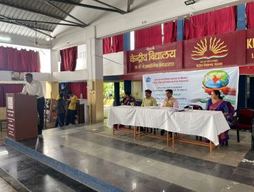 Vigilance -Our Shared Responsibility