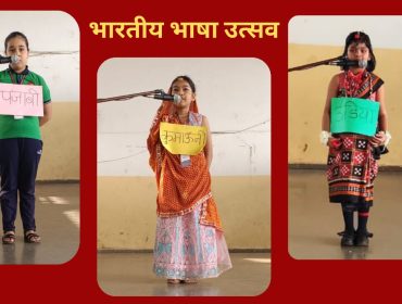 Indian language Festival