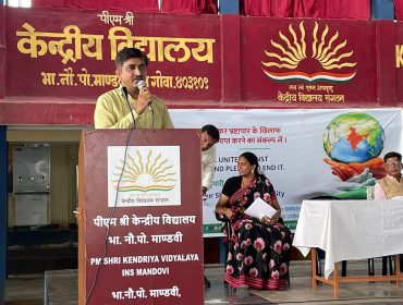 Vigilance -Our Shared Responsibility