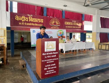 Vigilance -Our Shared Responsibility