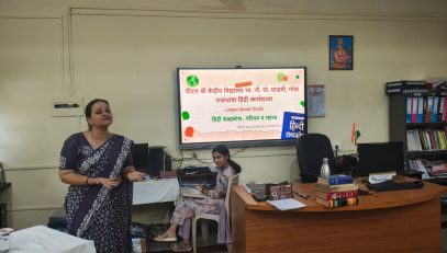 Hindi Rajbhasha Workshop