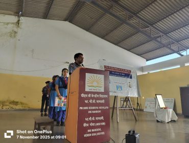 Bharat Scouts and Guides 75th Foundation Day