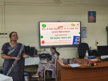 Hindi Rajbhasha Workshop