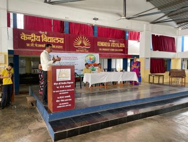 Vigilance -Our Shared Responsibility