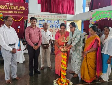 Grandparents Day Celebration