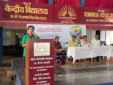 Vigilance -Our Shared Responsibility