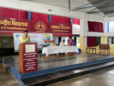 Vigilance -Our Shared Responsibility