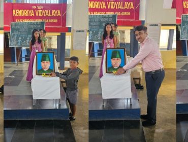 National Education Day 2025