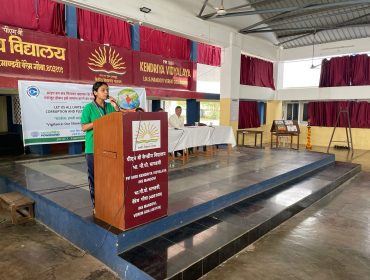 Vigilance -Our Shared Responsibility