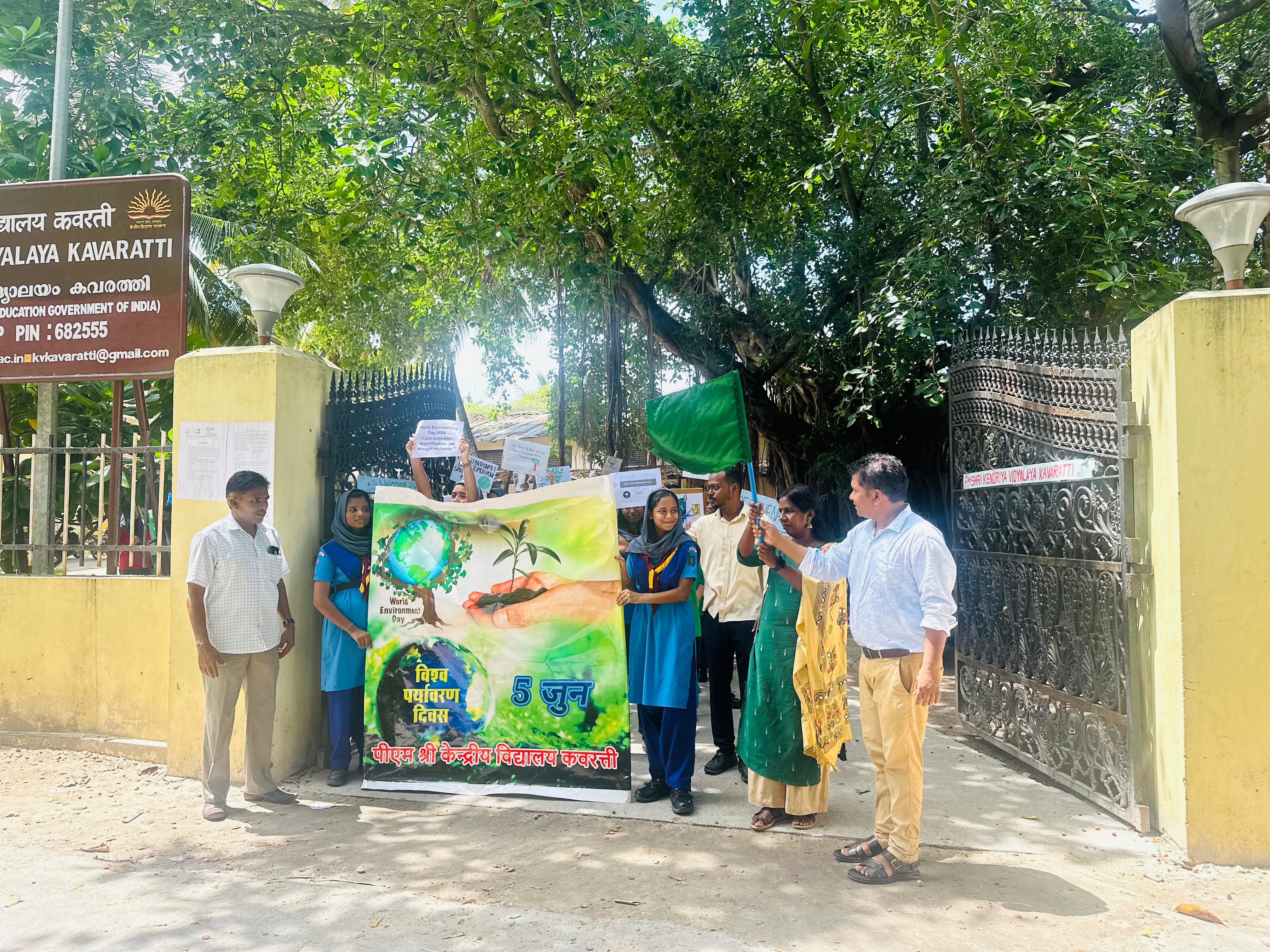 विश्व पर्यावरण दिवस