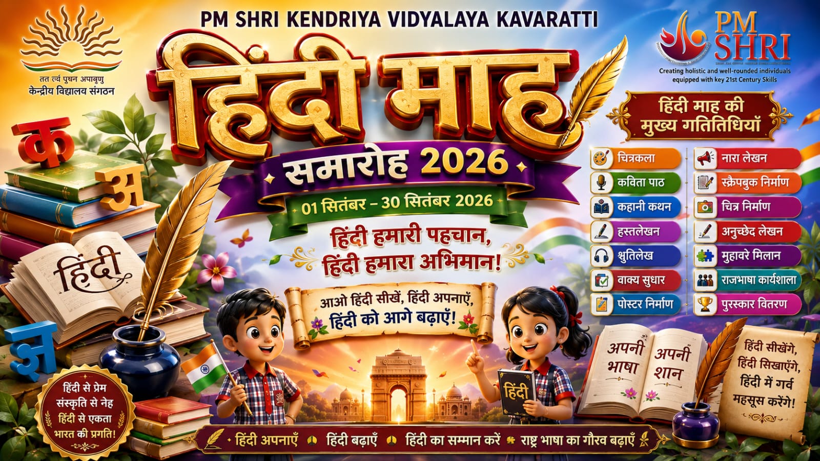 WhatsApp Image 2026-09-01 at 10.02.45