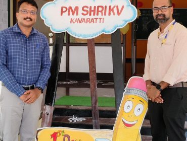 प्रवेशोत्सव