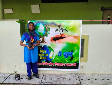 विश्व पर्यावरण दिवस