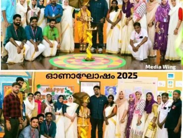onam