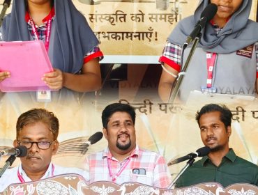 hindi pakhwada1