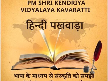 hindi pakhwada