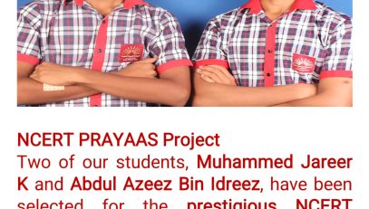 प्रयास प्रोजक्ट