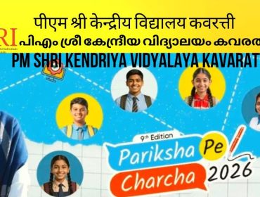 WhatsApp Image 2026-01-23 at 11.08.32 AM