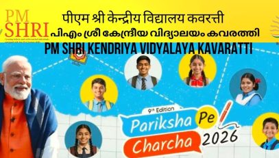 WhatsApp Image 2026-01-23 at 11.08.32 AM