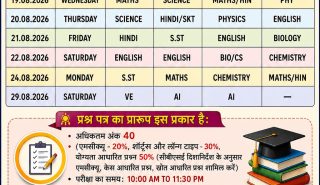 WhatsApp Image 2026-08-18 at 22.25.16
