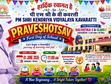 Vidya Pravesh