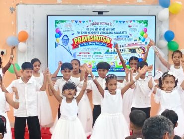 Vidya Pravesh