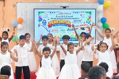 Vidya Pravesh