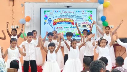 Vidya Pravesh