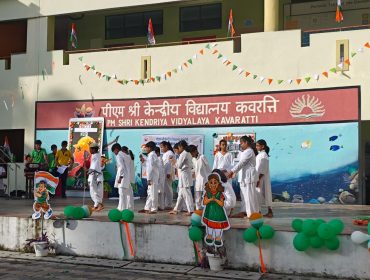 INDEPENDENCE DAY 2026