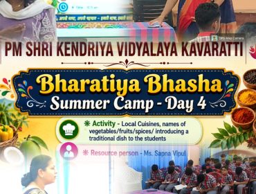 BHARATIYA BASHA SUMMER CAMP 2026-2027