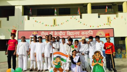 INDEPENDENCE DAY 2026