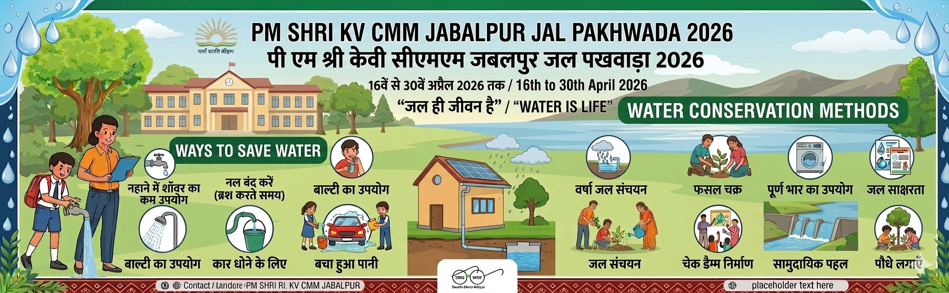 Jal pakhwada